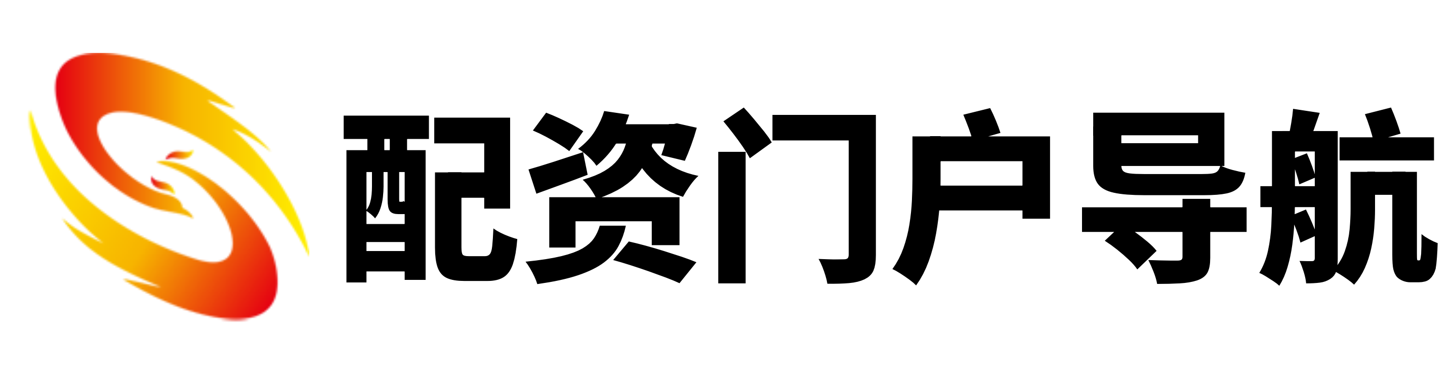 富利证券